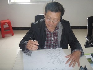 公司组织管理人员进行山核桃管理技能学习