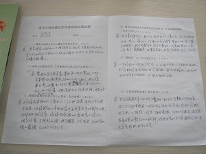 公司组织管理人员进行山核桃管理技能学习
