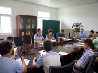 公司召开管理层会议